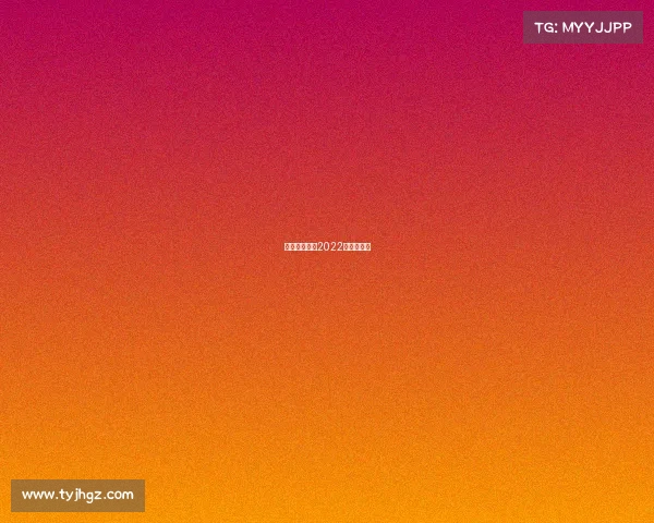 中国近期赛事2022年中国赛事