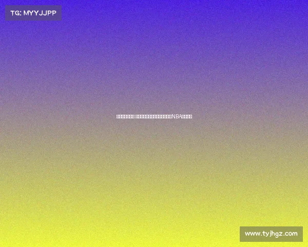 勇士对骑士赛事 勇士骑士巅峰对决篮球盛宴引爆NBA赛场激情