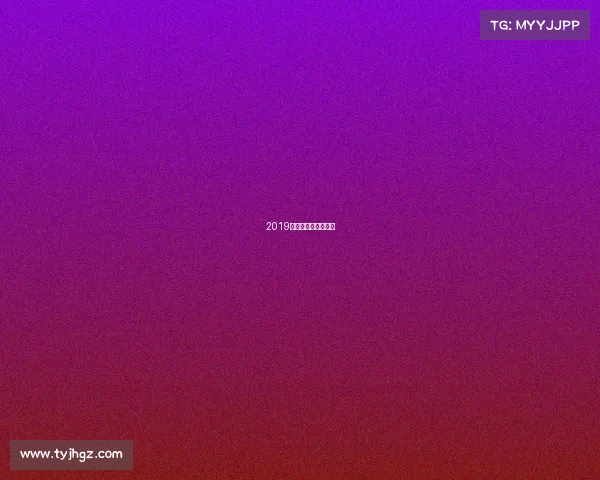 2019年越野滑雪成绩公布