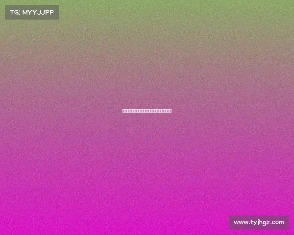 热血沸腾综合格斗赛事高清视频观看极致盛宴